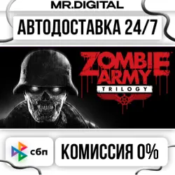 Zombie Army Trilogy 4-Pack STEAM AUTO DELIVERY 24/7