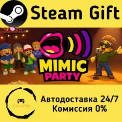 Mimic Party Steam Gift Russian Autodelivery