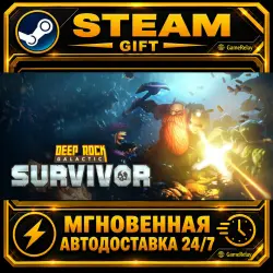 Deep Rock Galactic: Survivor · STEAM GIFT · AUTO-DELIVERY