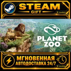 Planet Zoo Deluxe Edition · STEAM GIFT · AUTO-DELIVERY