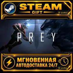 Prey · STEAM GIFT · AUTO-DELIVERY