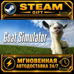 Goat Simulator · STEAM GIFT · AUTO-DELIVERY