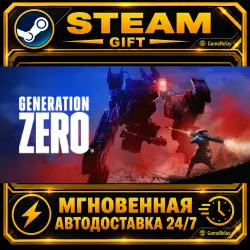 Generation Zero · STEAM GIFT · AUTO-DELIVERY