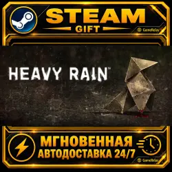 Heavy Rain · STEAM GIFT · AUTO-DELIVERY