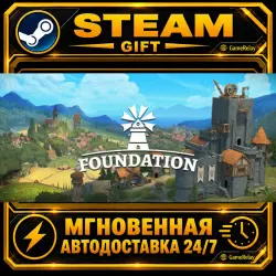 Foundation · STEAM GIFT · AUTO-DELIVERY