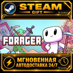 Forager · STEAM GIFT · AUTO-DELIVERY