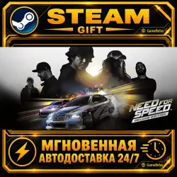 Need for Speed Deluxe Edition · STEAM GIFT · AUTO-DELIVERY