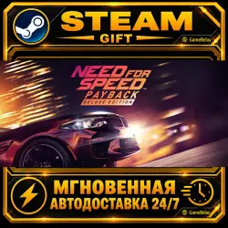 Need for Speed Payback Deluxe Edition · STEAM GIFT · AUTO-DELIVERY