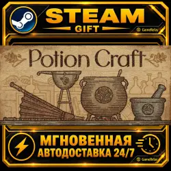 Potion Craft: Alchemist Simulator · STEAM GIFT · AUTO-DELIVERY