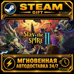 Slay the Spire 2 · STEAM GIFT · AUTO-DELIVERY