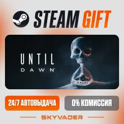 ✅ Дожить до рассвета Steam Gift ⚡ AUTO-DELIVERY 🌍 RUSSIA + CIS