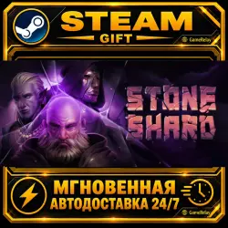 Stoneshard · STEAM GIFT · AUTO-DELIVERY
