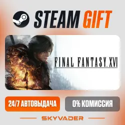 FINAL FANTASY XVI Steam Gift AUTO-DELIVERY RUSSIA + CIS