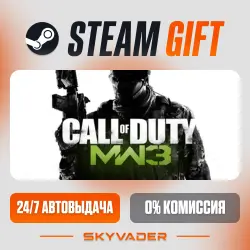 Call of Duty : Modern Warfare 3 (2011) Steam Gift AUTO-DELIVERY RUSSIA + CIS