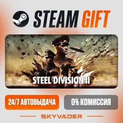 Steel Division 2 Steam Gift AUTO-DELIVERY RUSSIA + CIS