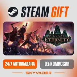 Pillars of Eternity Steam Gift AUTO-DELIVERY RUSSIA + CIS