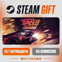 Need for Speed Payback Steam Gift AUTO-DELIVERY RUSSIA + CIS