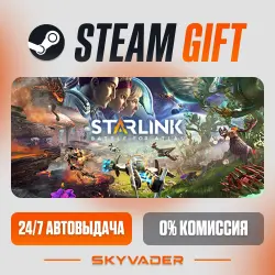 Starlink: Battle for Atlas Deluxe Edition · STEAM GIFT · АВТОДОСТАВКА