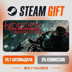 Nobody Wants to Die Steam Gift AUTO-DELIVERY RUSSIA + CIS