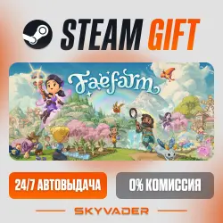Fae Farm Standard Edition · STEAM GIFT · АВТОДОСТАВКА