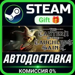 The Lantern of the Laughless Saint РОССИЯ RU Steam Gift СТИМ ГИФТ ПК АВТОДОСТАВКА