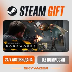 BONEWORKS Steam Gift AUTO-DELIVERY RUSSIA + CIS