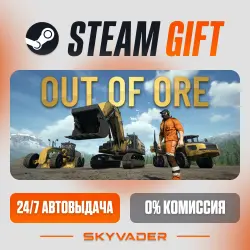 Out of Ore Steam Gift AUTO-DELIVERY RUSSIA + CIS