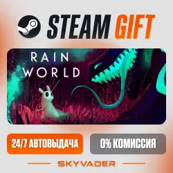 Rain World Steam Gift AUTO-DELIVERY RUSSIA + CIS
