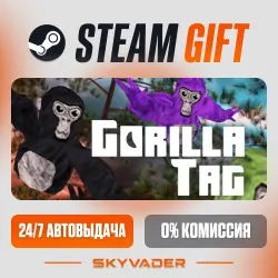 Gorilla Tag · STEAM GIFT · АВТОДОСТАВКА