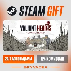 Valiant Hearts: Coming Home Steam Gift AUTO-DELIVERY RUSSIA + CIS