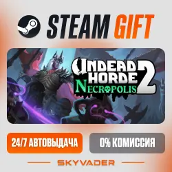 Undead Horde 2: Necropolis Steam Gift АВТОДОСТАВКА РОССИЯ + СНГ