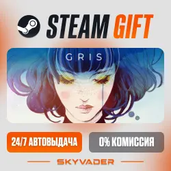 GRIS Ключ/Гифт Steam ГЛОБАЛ