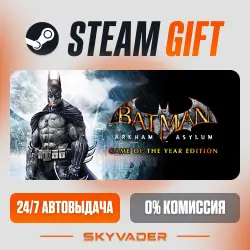 Batman: Arkham Asylum Game of the Year Edition Steam Gift AUTO-DELIVERY RUSSIA + CIS