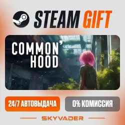 Common'hood Steam Gift АВТОДОСТАВКА РОССИЯ + СНГ
