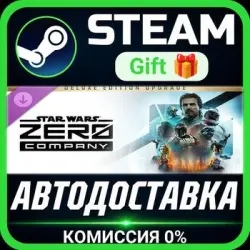 STAR WARS Zero Company Deluxe Edition Upgrade Steam Gift СТИМ ГИФТ ПК АВТОДОСТАВКА