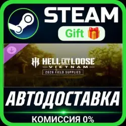 Hell Let Loose: Vietnam - 2026 Field Supplies Steam Gift СТИМ ГИФТ ПК АВТОДОСТАВКА