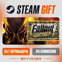 Fallout Tactics: Brotherhood of Steel Steam Gift AUTO-DELIVERY RUSSIA + CIS