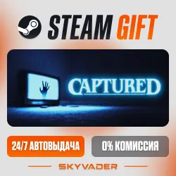 CAPTURED Steam Gift АВТОДОСТАВКА РОССИЯ + СНГ