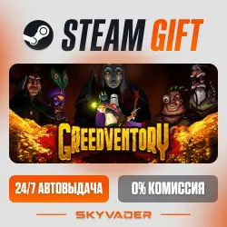 Greedventory Steam Gift АВТОДОСТАВКА РОССИЯ + СНГ