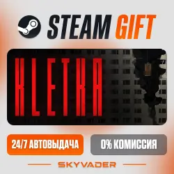 КЛЕТЬ Steam Gift АВТОДОСТАВКА РОССИЯ + СНГ