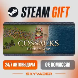 Cossacks: Back to War Steam Gift AUTO-DELIVERY RUSSIA + CIS