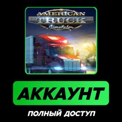 American Truck Simulator | STEAM ACCOUNT | FULL ACCESS + MAIL