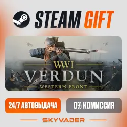 Verdun Steam Gift AUTO-DELIVERY RUSSIA + CIS