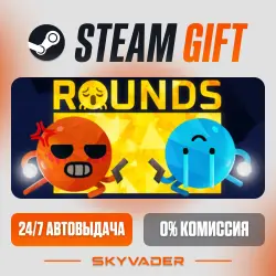 ROUNDS Steam Gift AUTO-DELIVERY RUSSIA + CIS