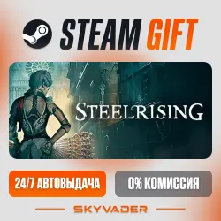 Steelrising Steam Gift AUTO-DELIVERY RUSSIA + CIS