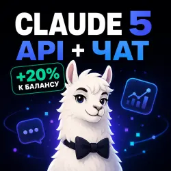 Top Up Balance | Claude 5 API and Chat