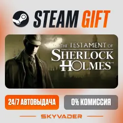 The Testament of Sherlock Holmes Steam Gift АВТОДОСТАВКА РОССИЯ + СНГ