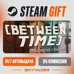 Between Time: Escape Room Steam Gift АВТОДОСТАВКА РОССИЯ + СНГ