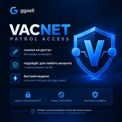 24/7 AUTO-PICKUP | INVITE PATROL OVERWATCH VACNET