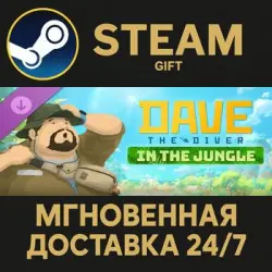 DAVE THE DIVER: IN THE JUNGLE Steam PC Gift AUTO DELIVERY DLC